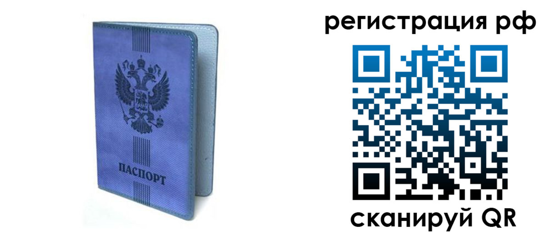 купить прописку в Ессентуках