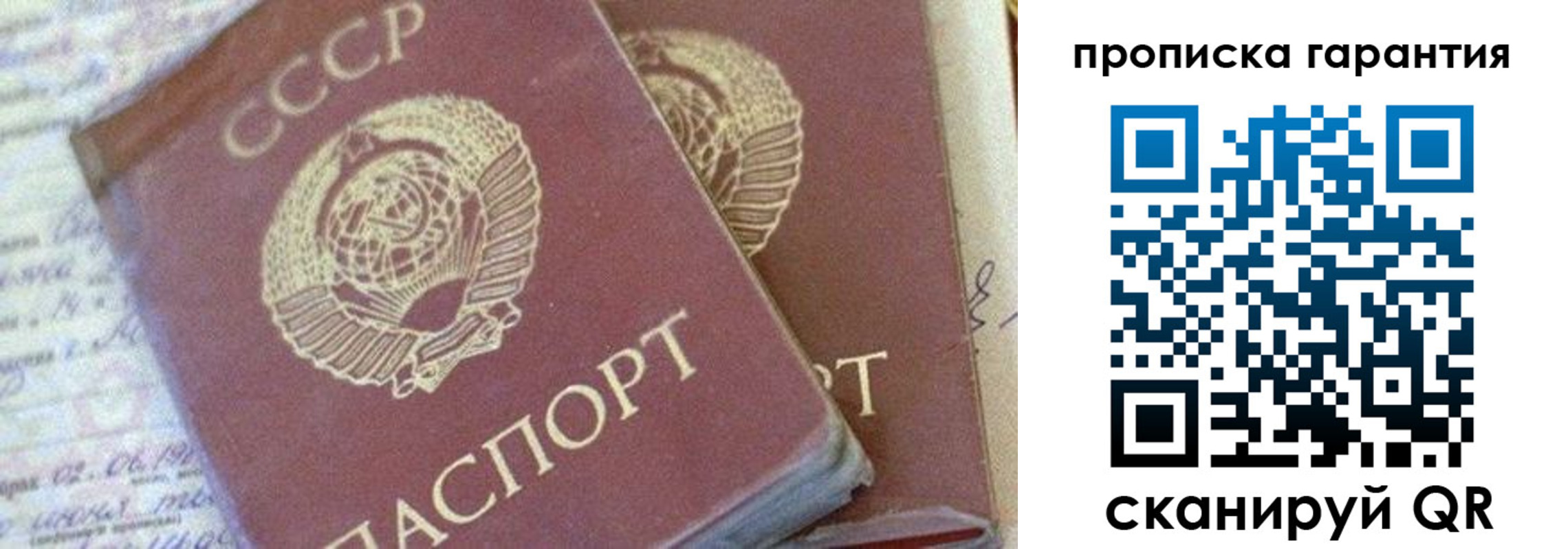 временная регистрация поиск в Ессентуках